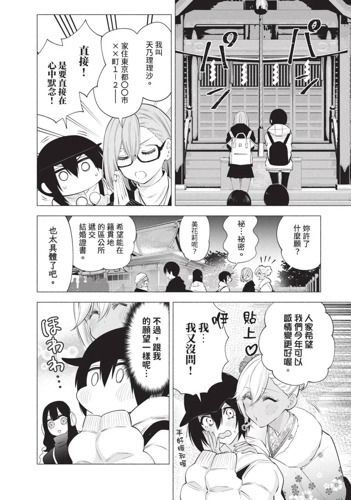 第13卷119