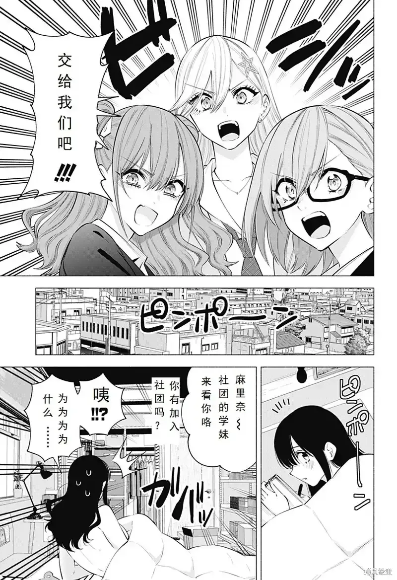 第107话2