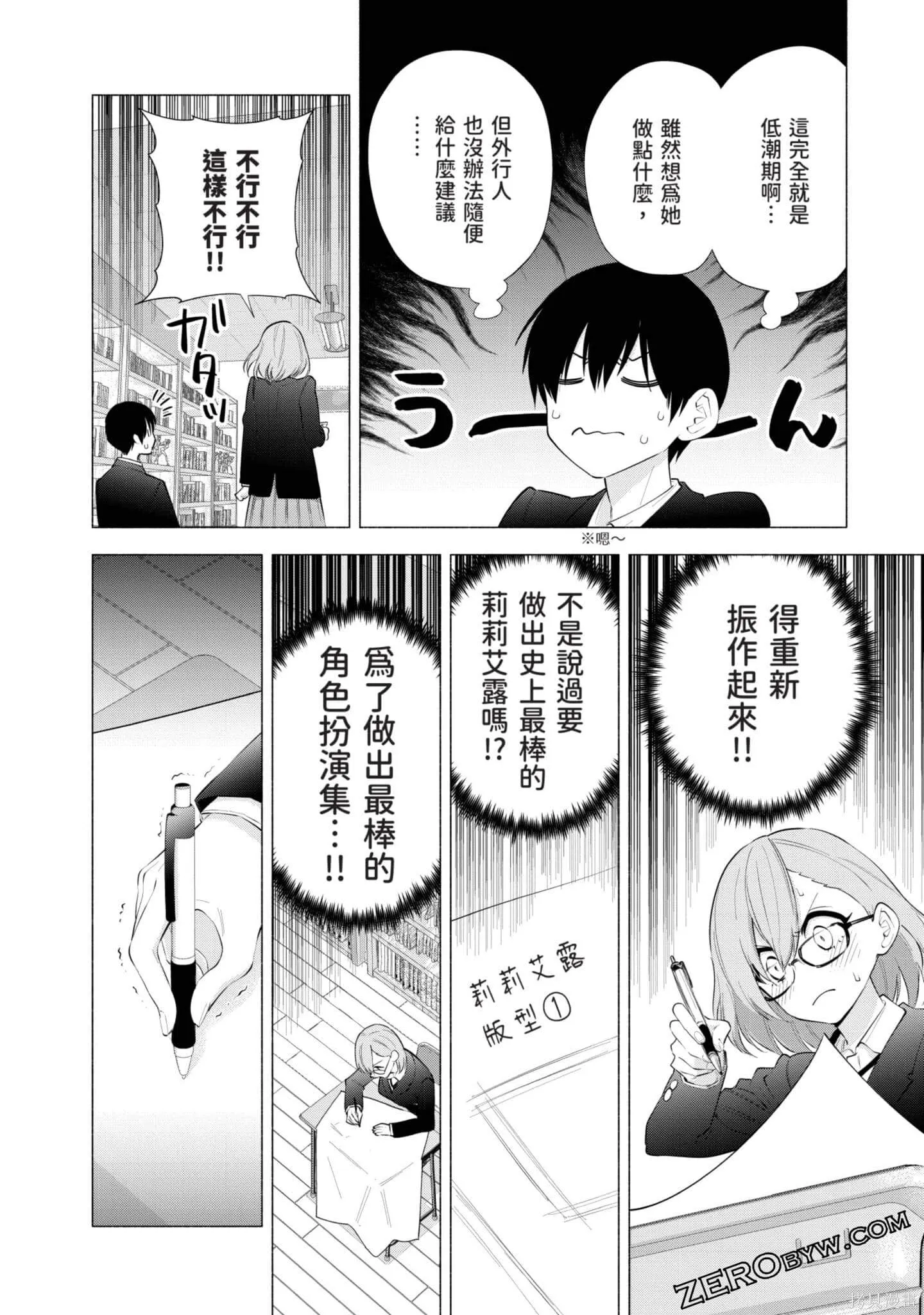 第11卷106