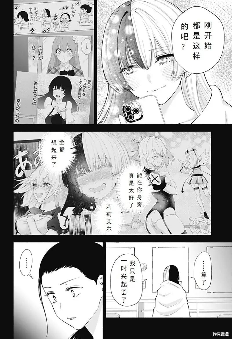 第95话11
