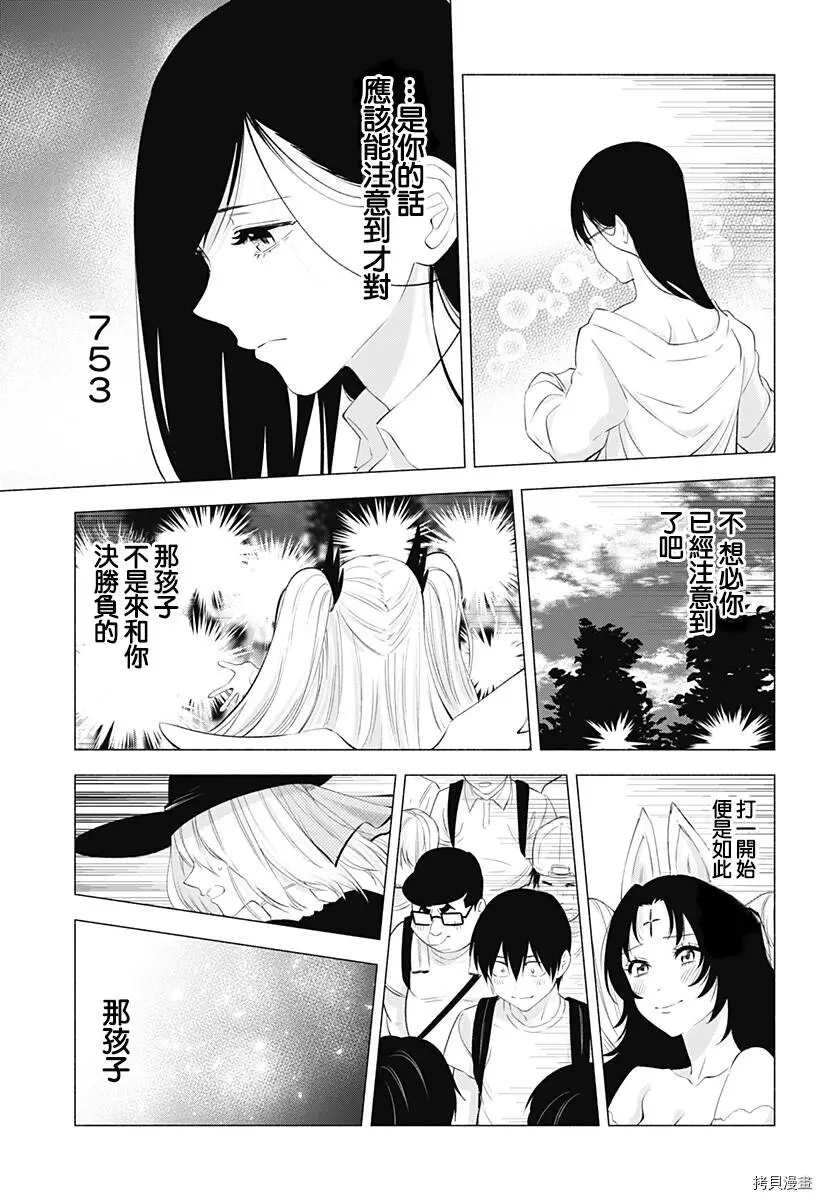 第30话16