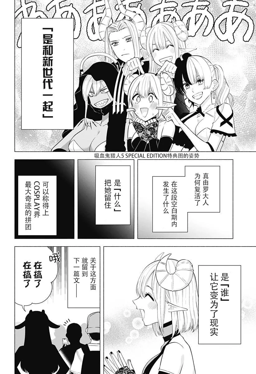 第158话17