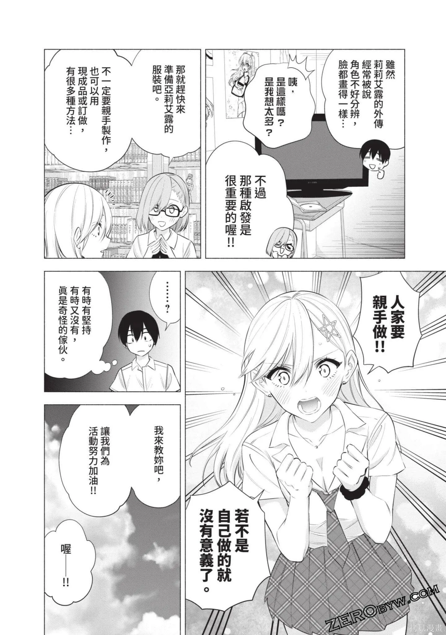 第6卷150