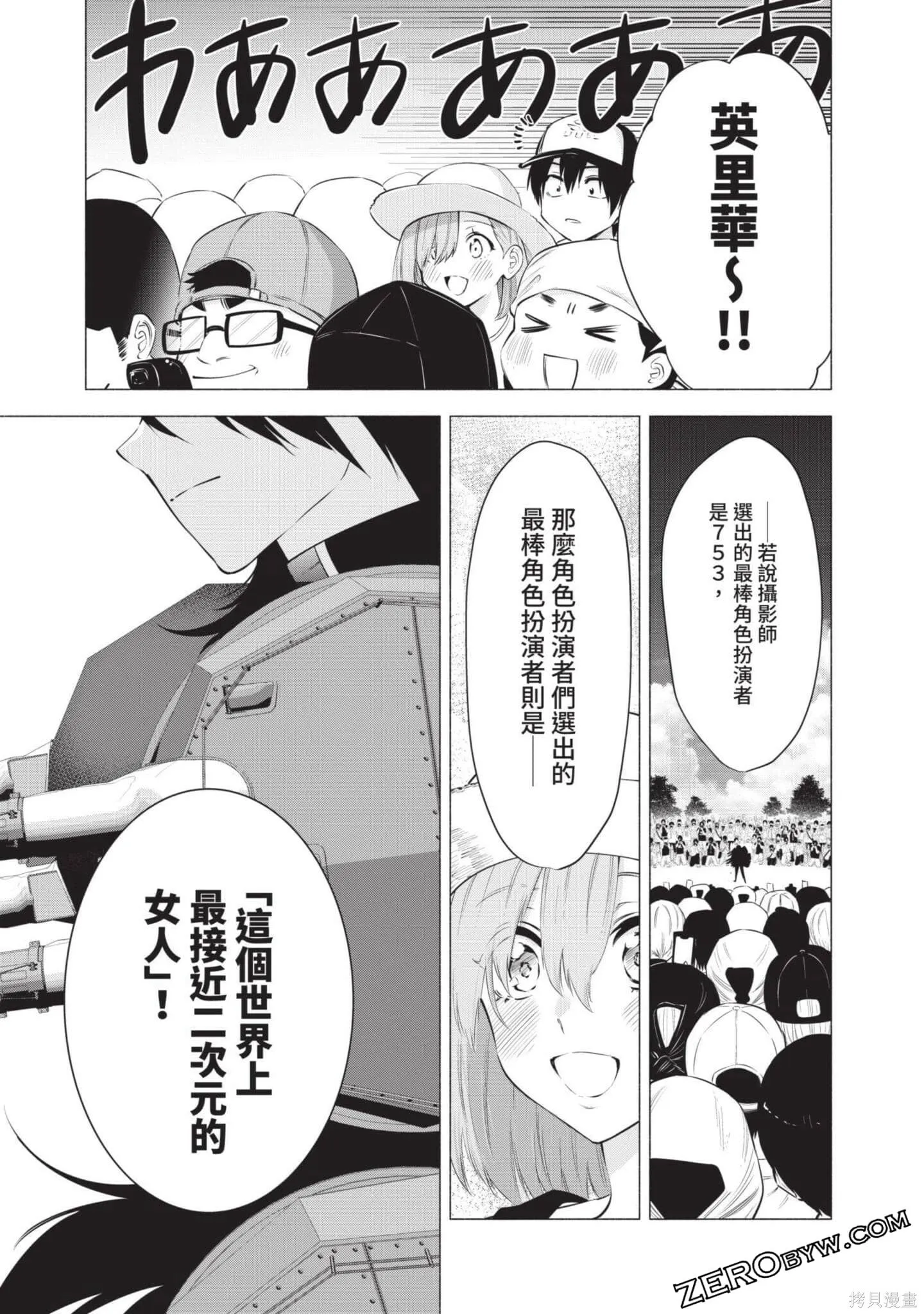 第8卷97