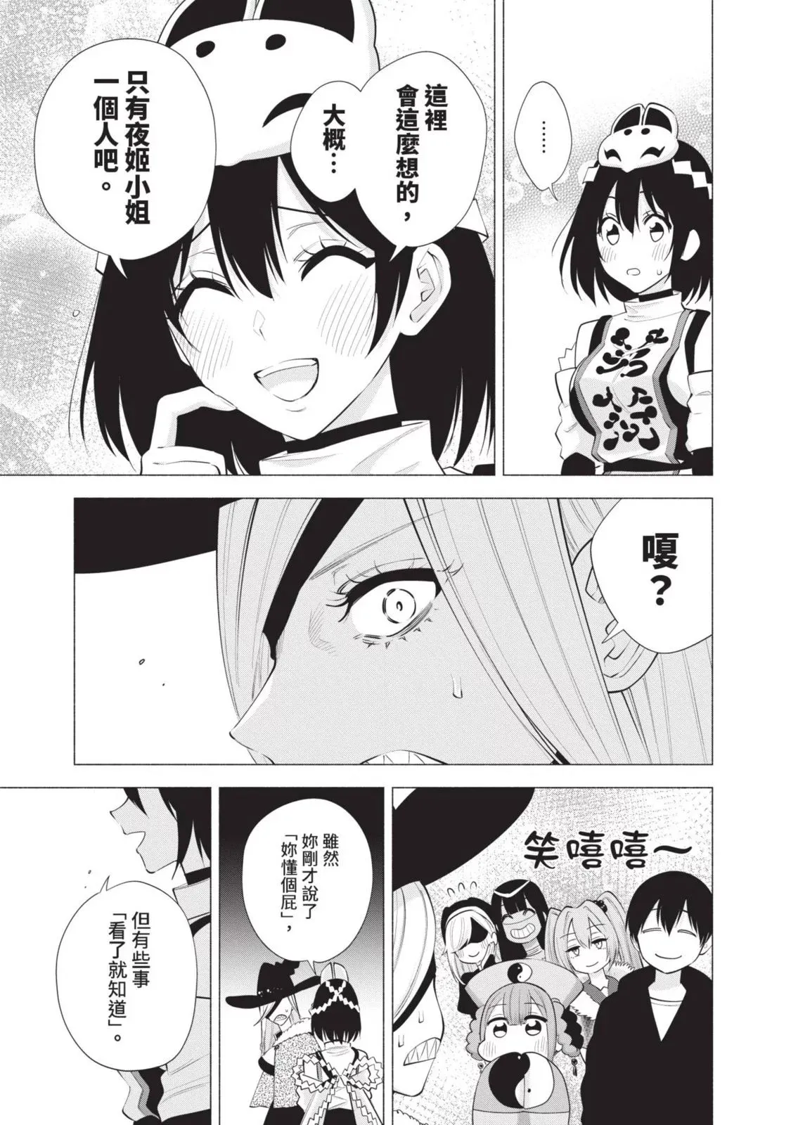 第13卷20