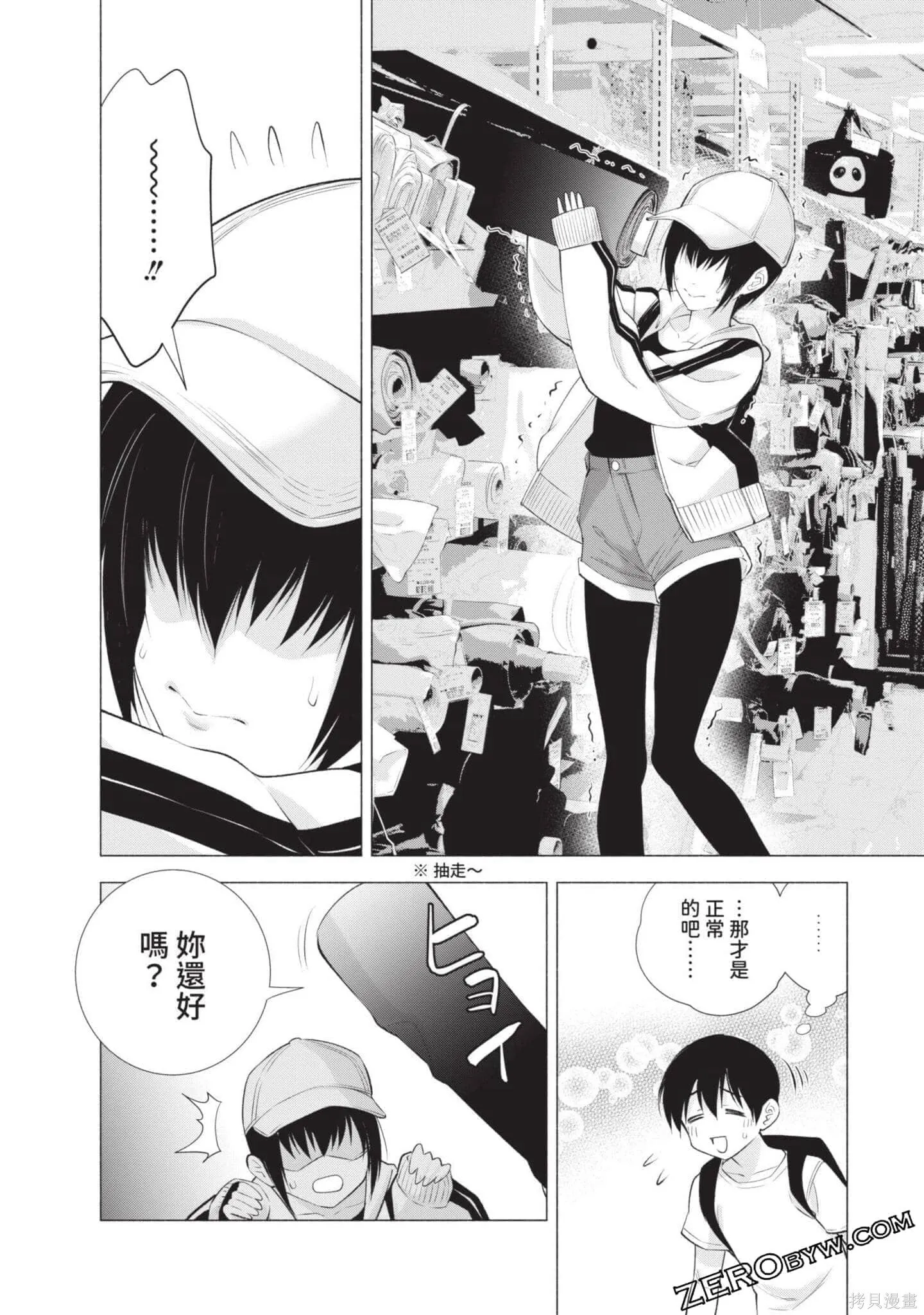 第5卷108