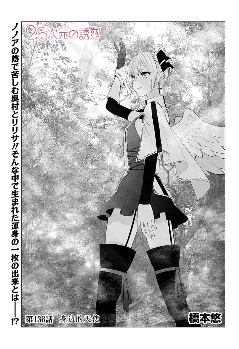 第136话0