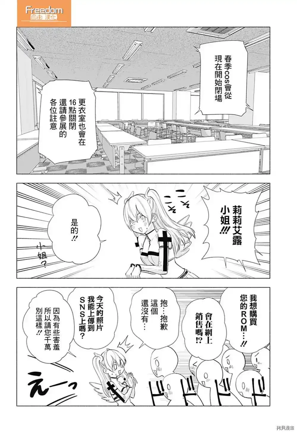第15话1