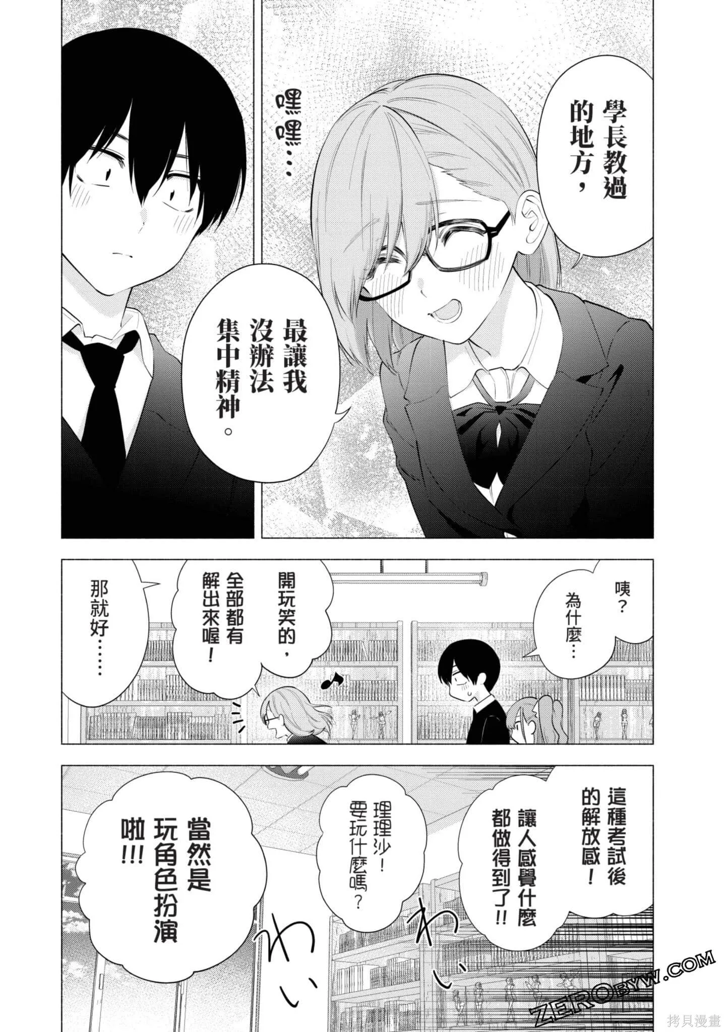 第11卷101