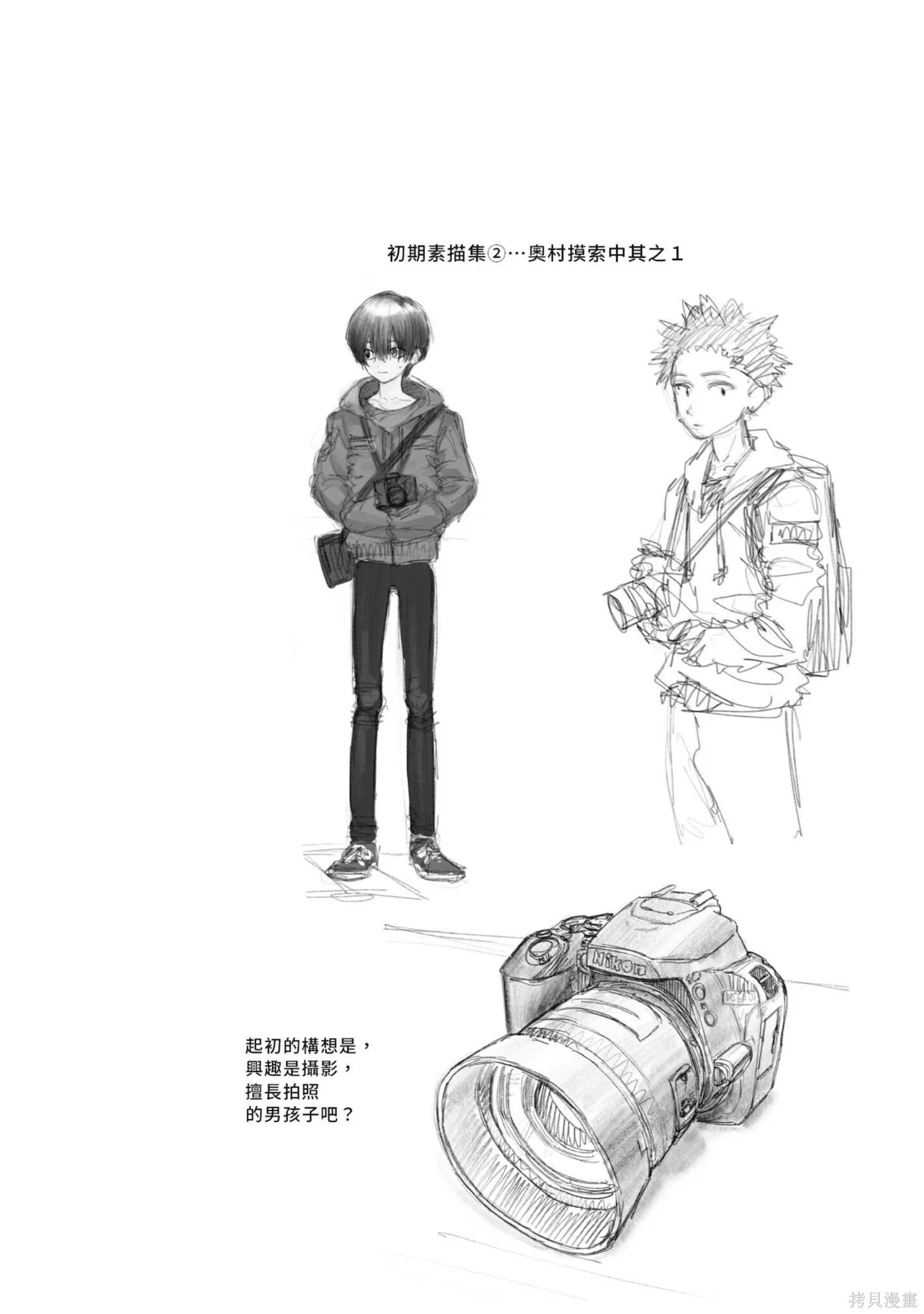 第1卷84