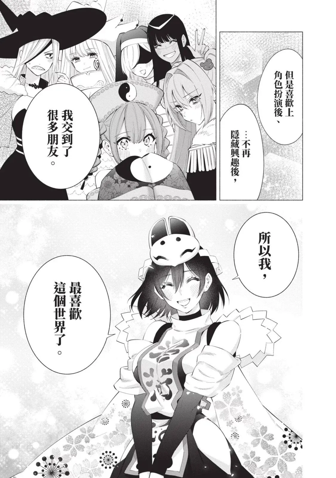 第13卷80