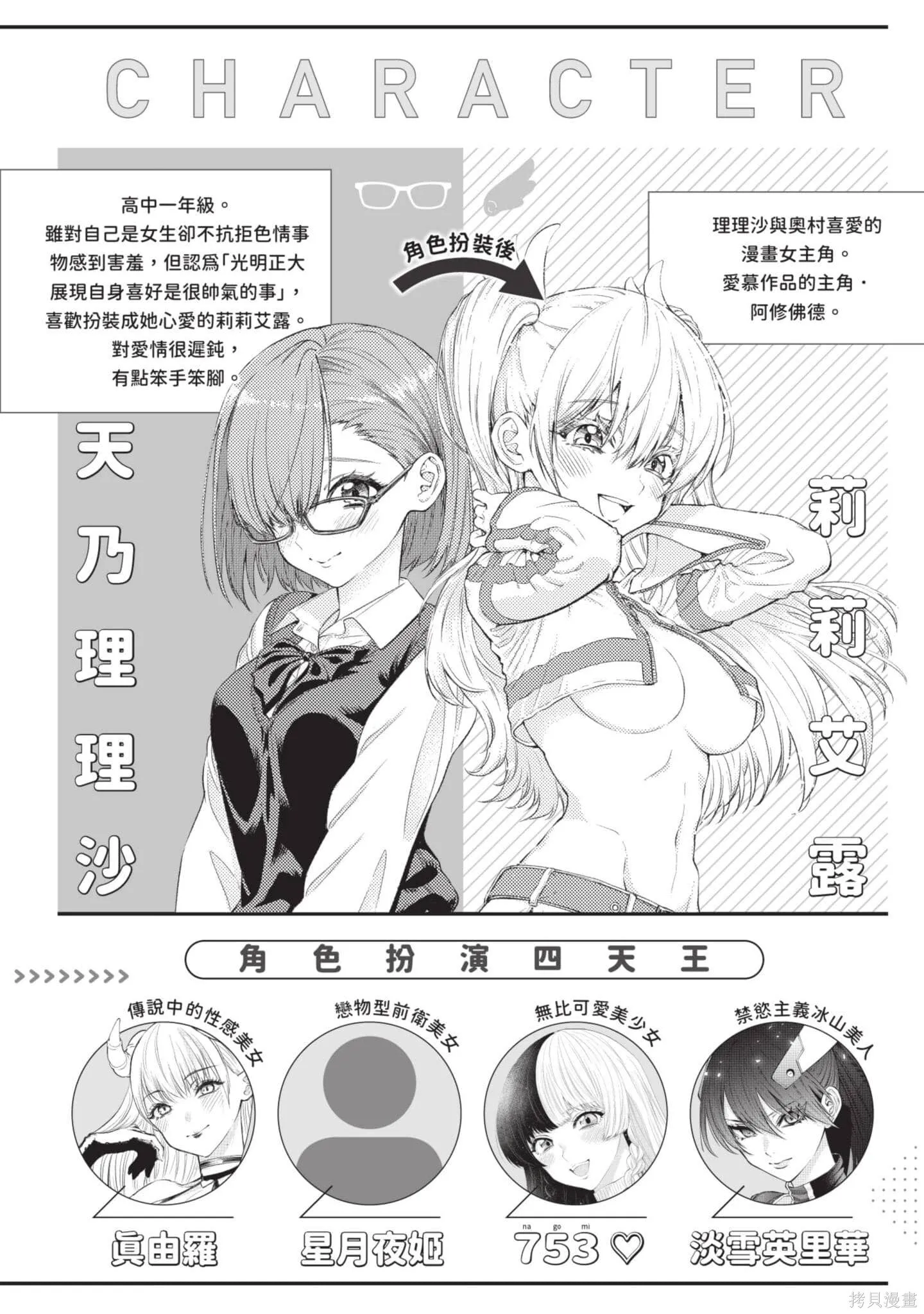 第11卷2