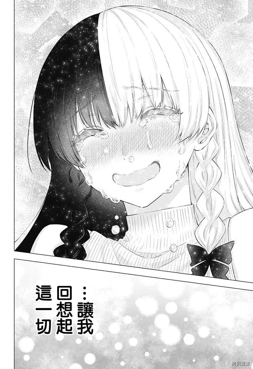 第31话16