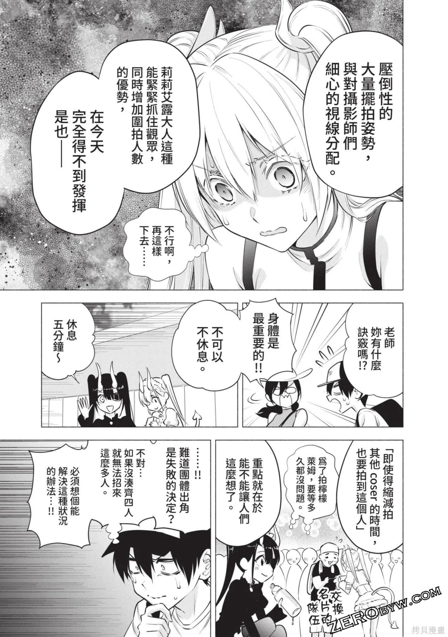第7卷119