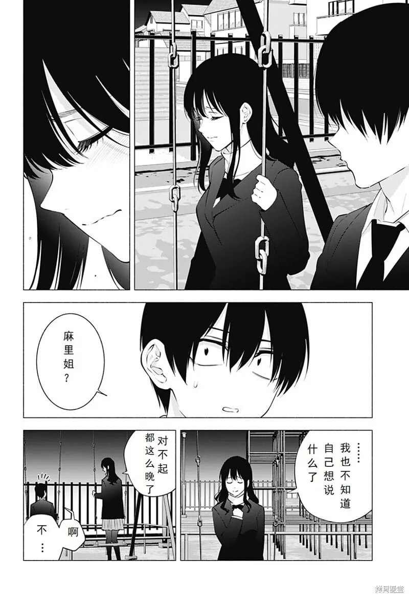 第106话13