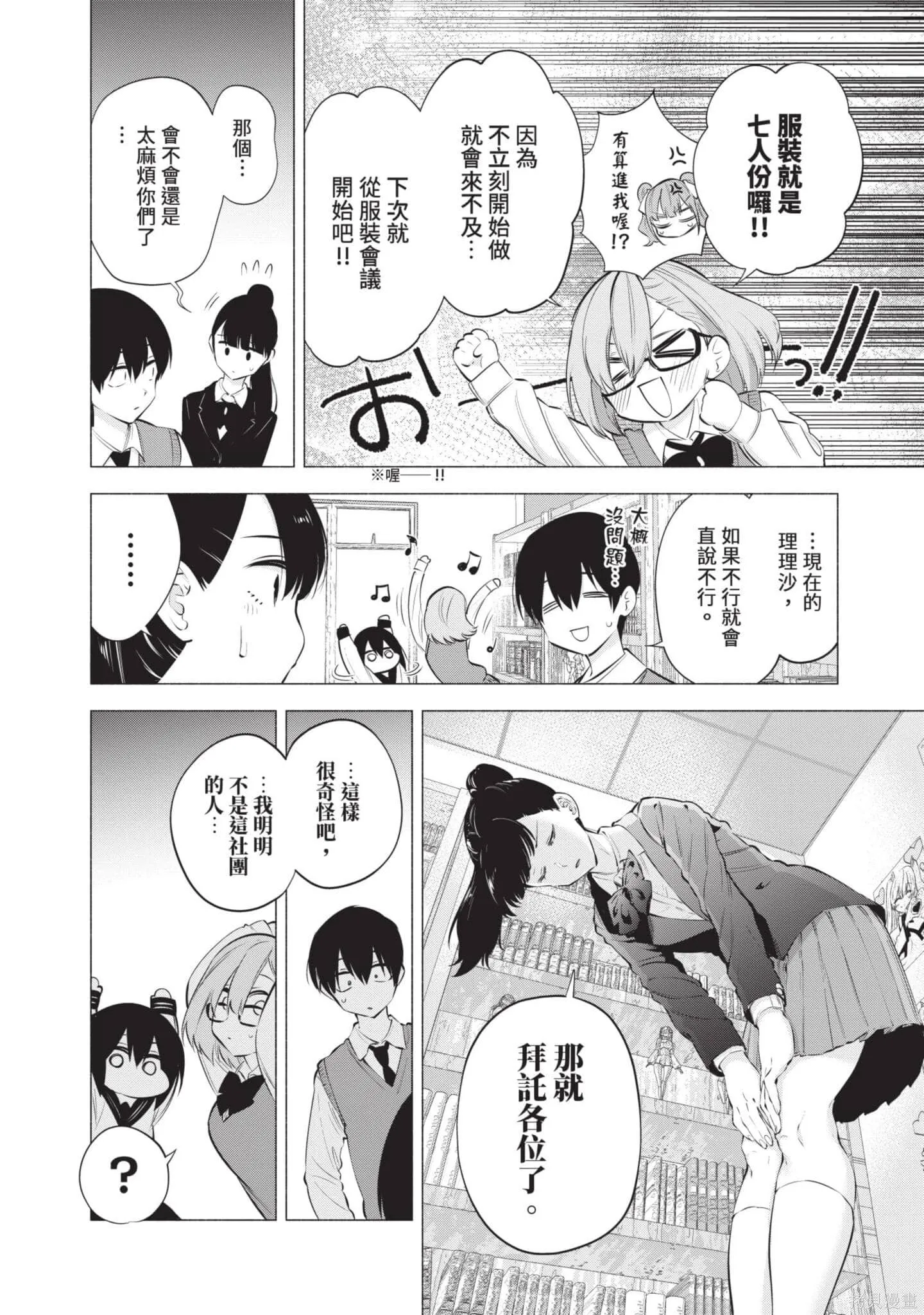 第10卷22