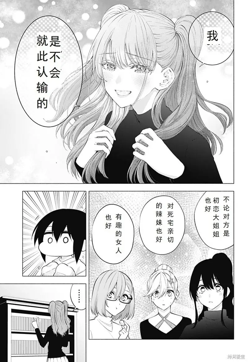 第104话14