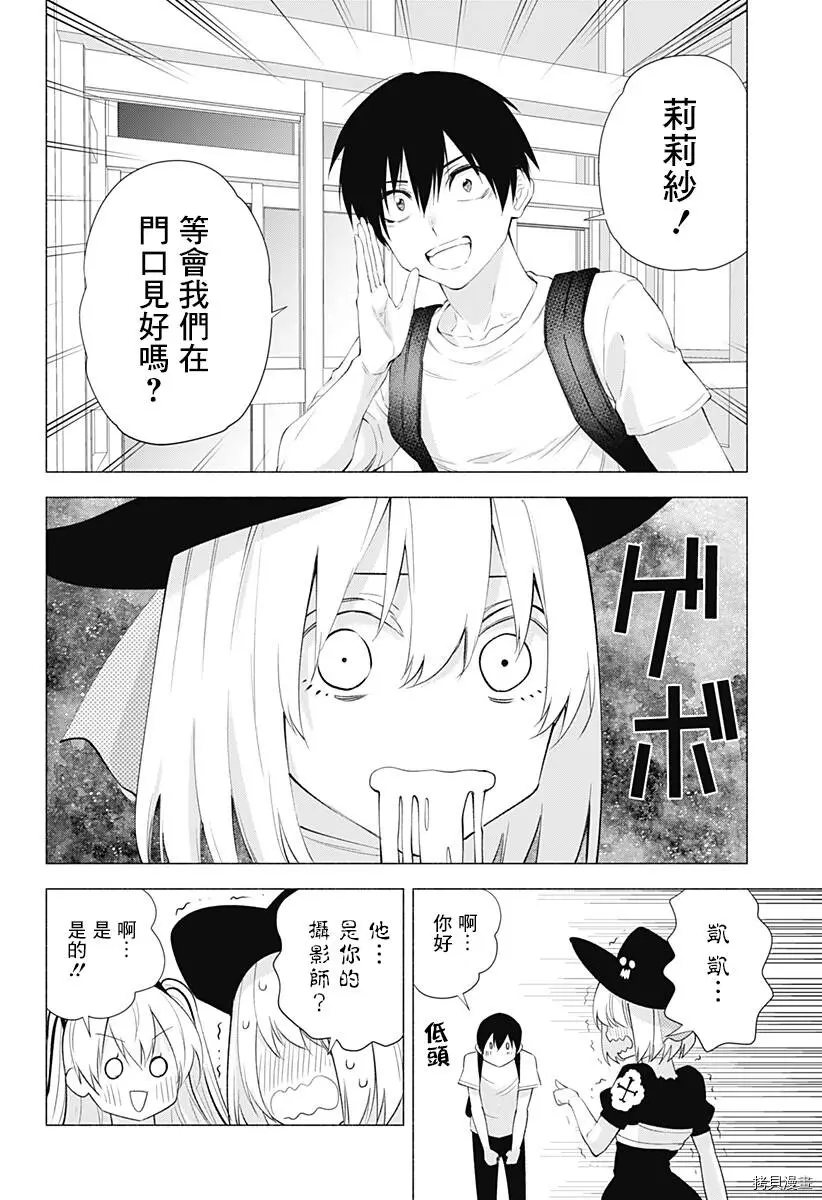 第33话17