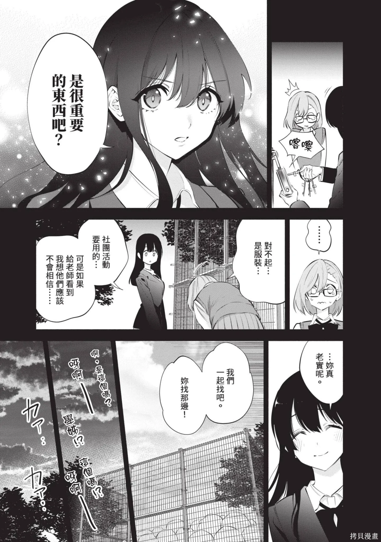 第10卷9