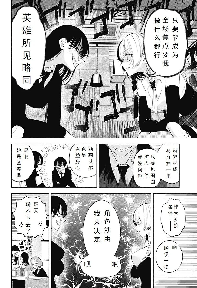 第118话13