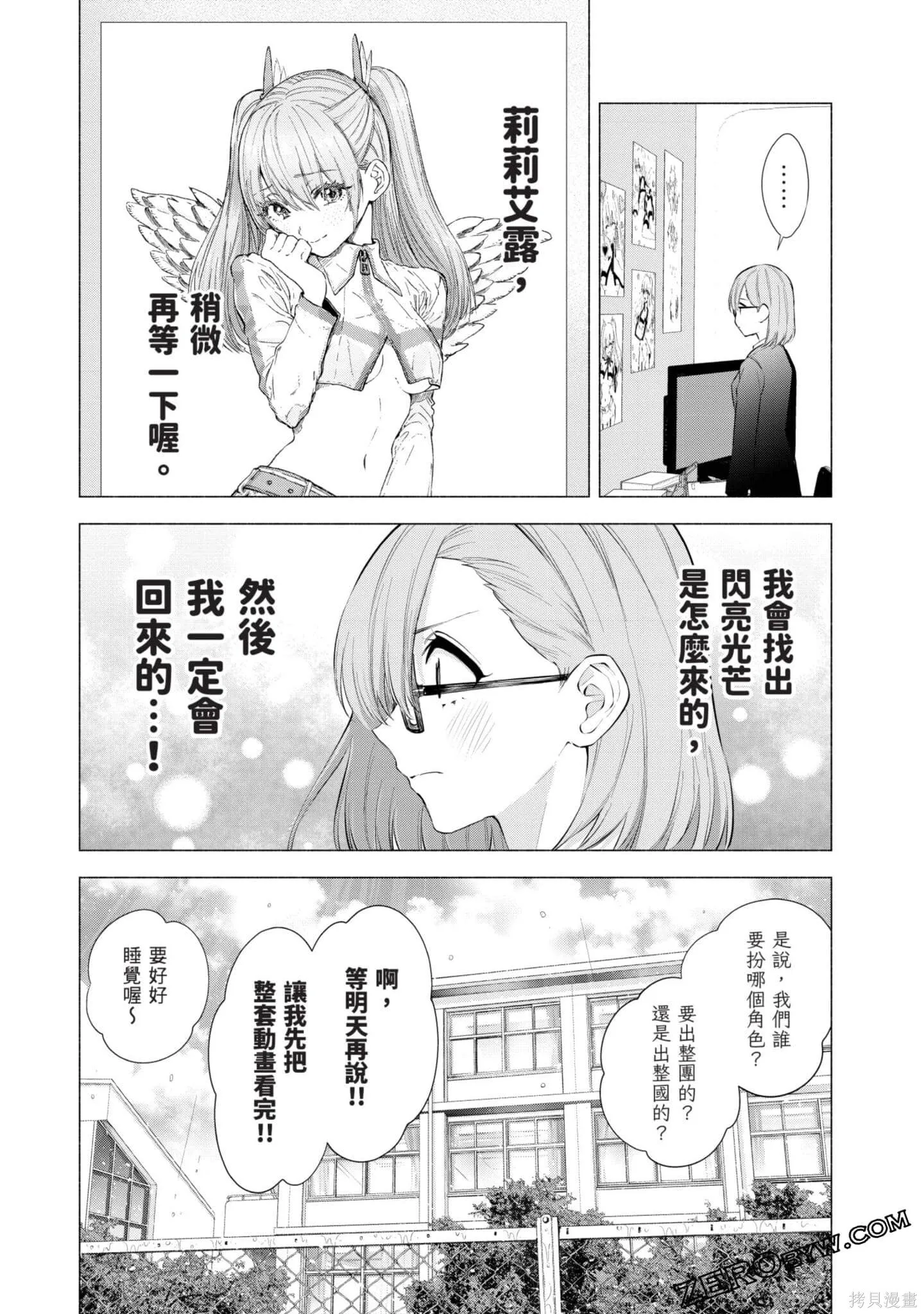 第11卷121