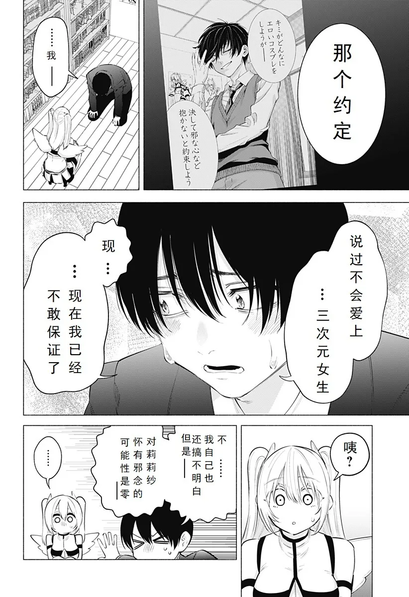 Chapter 11115