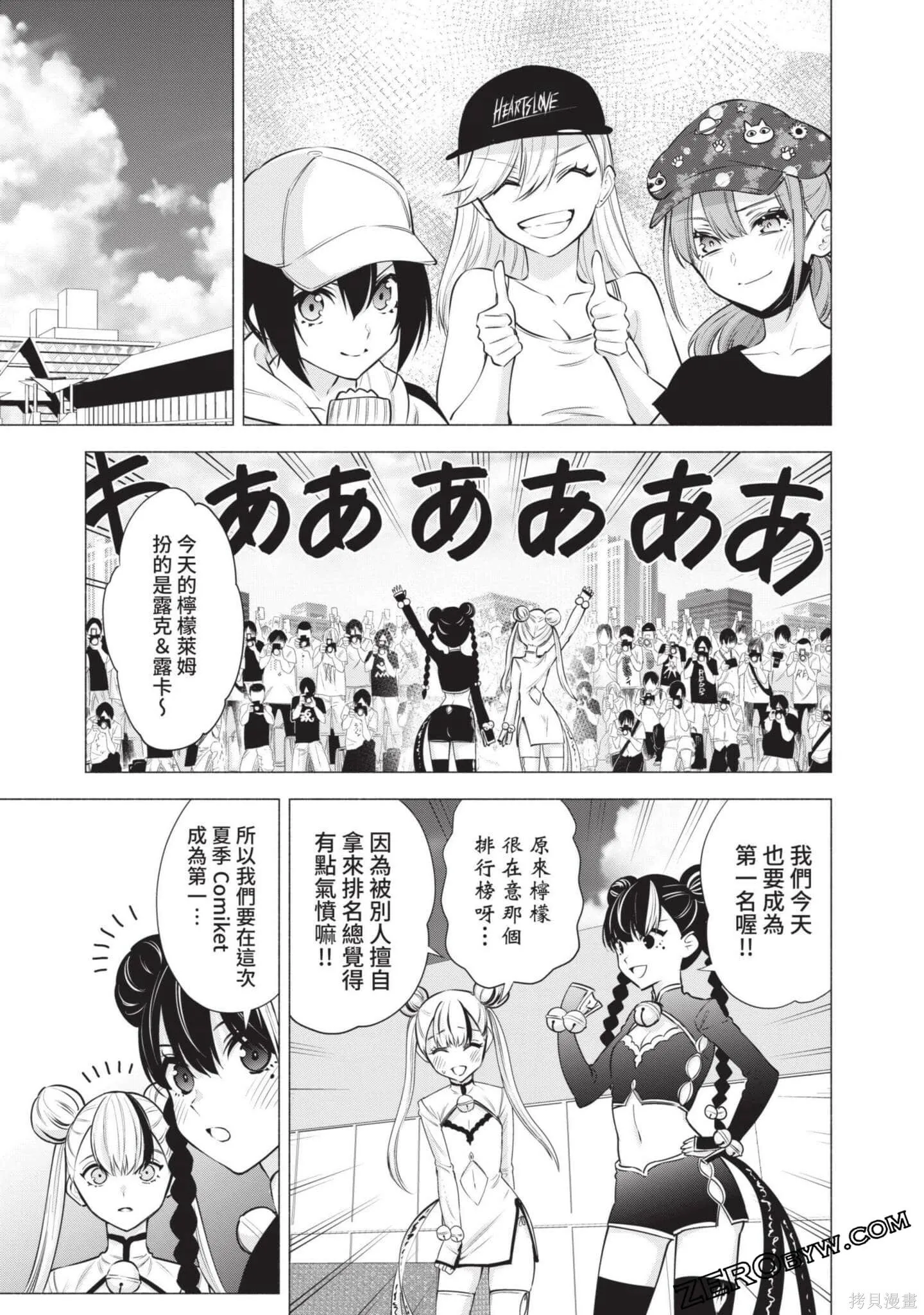 第7卷155