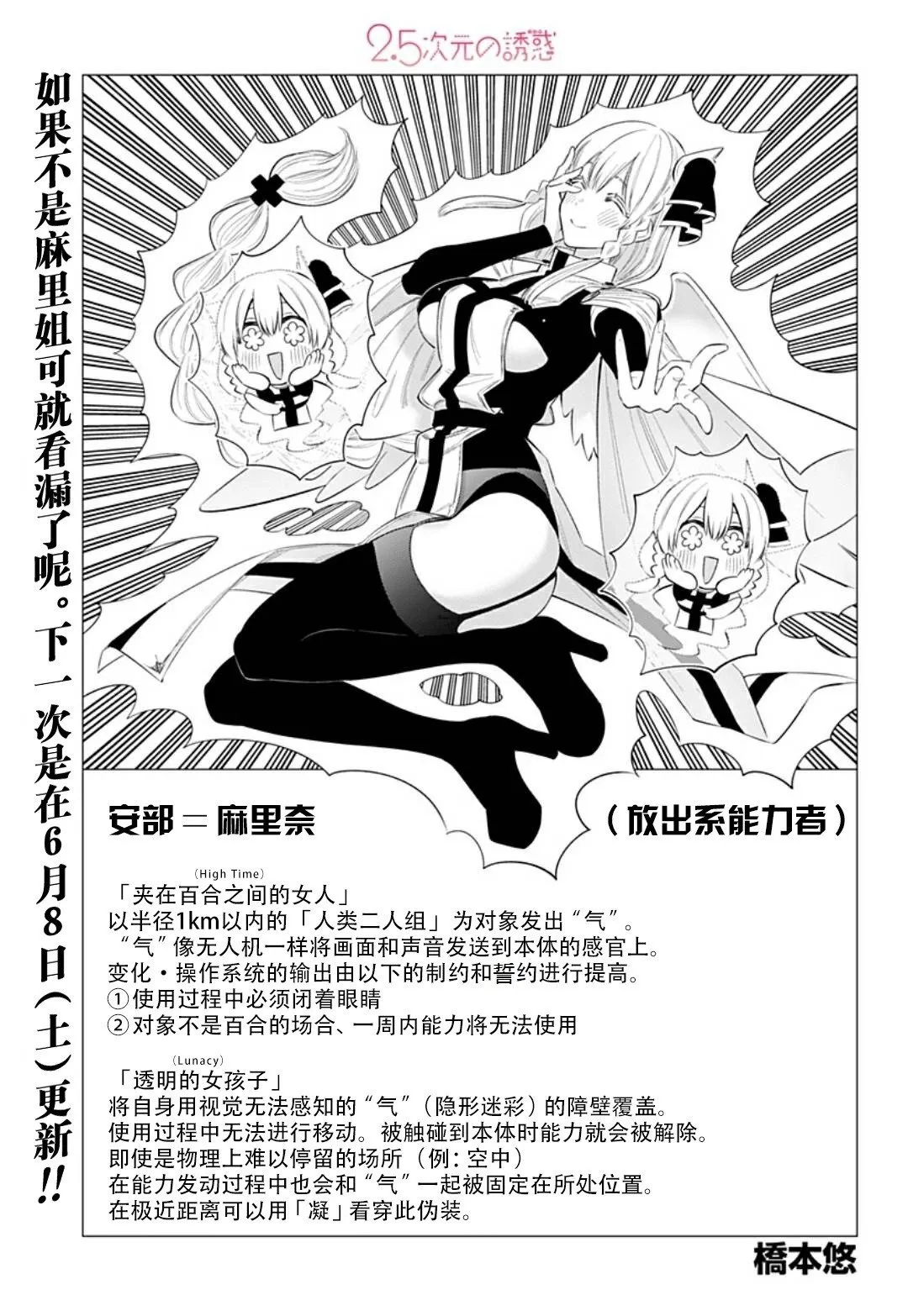 第163话0