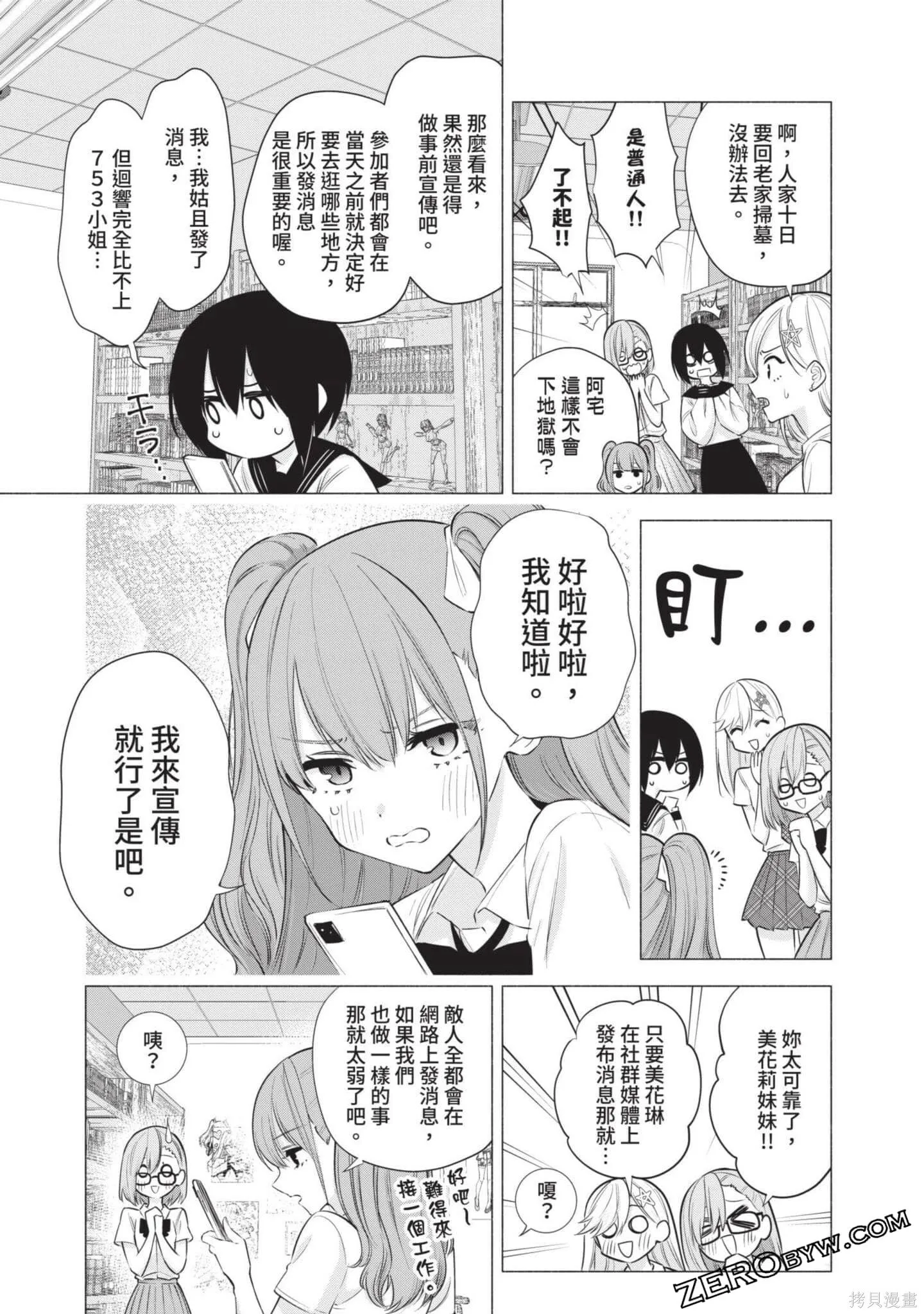 第7卷59