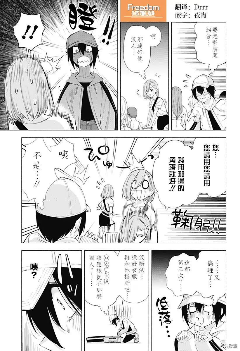 第40话2