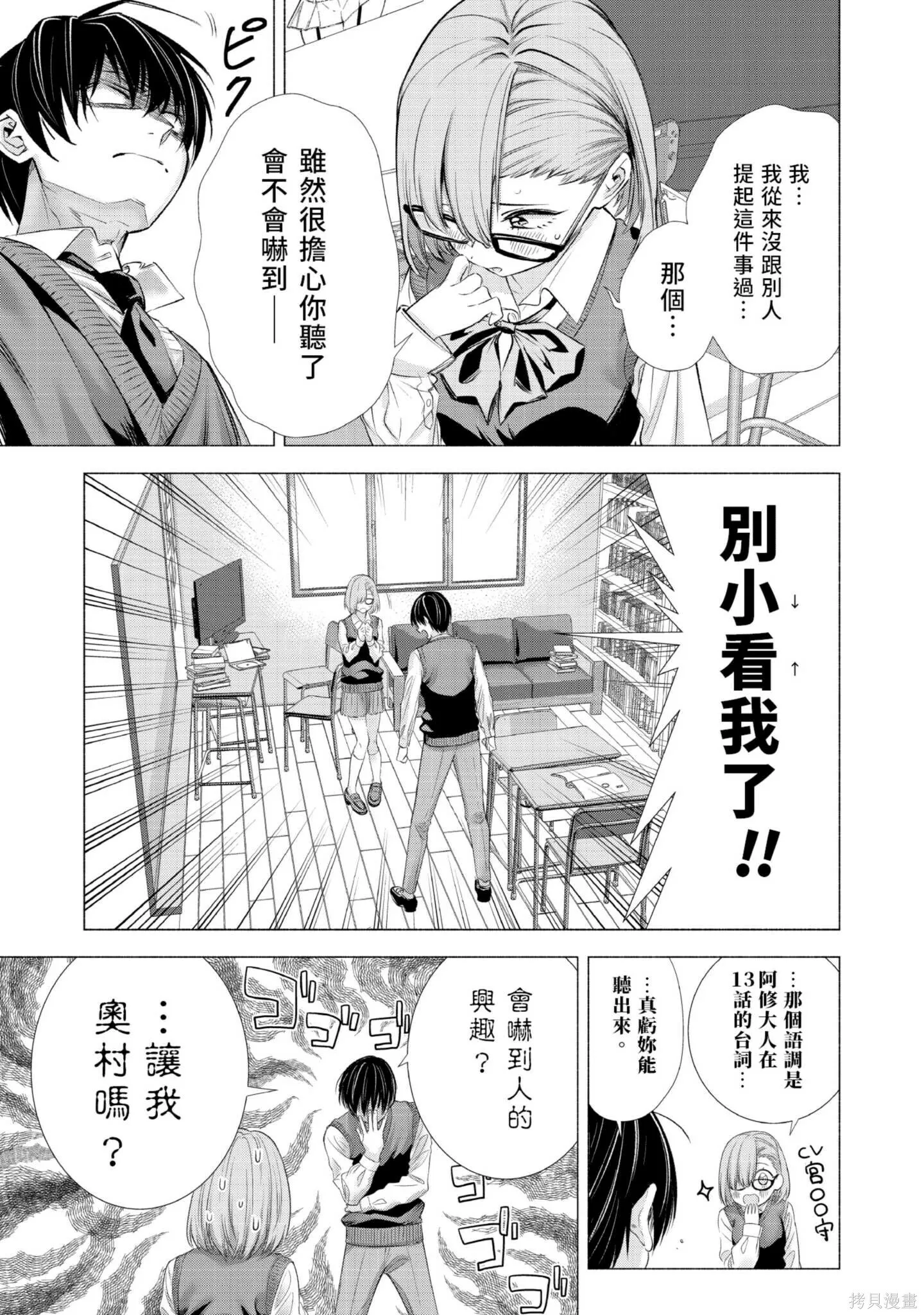 第1卷23