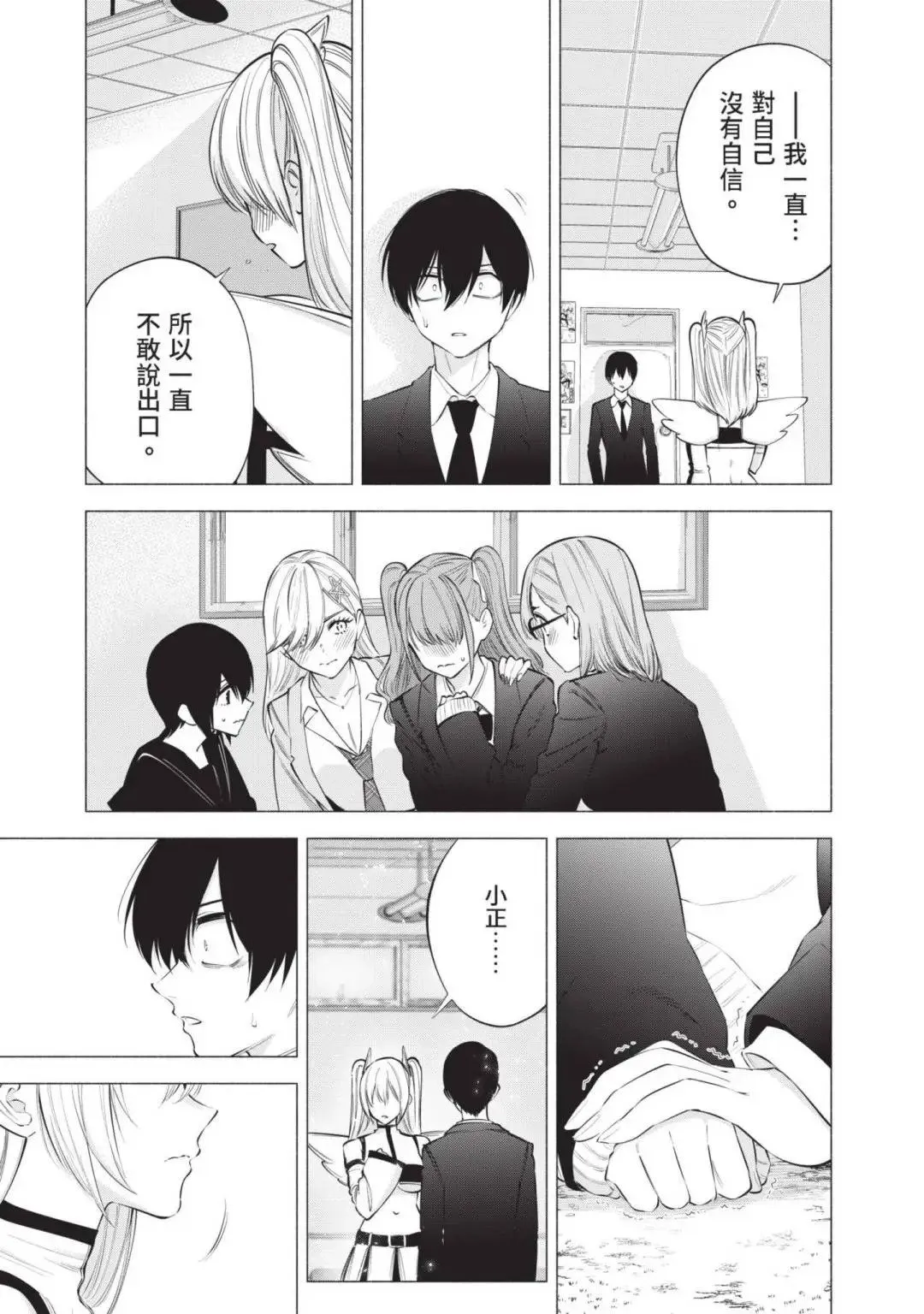 第14卷75