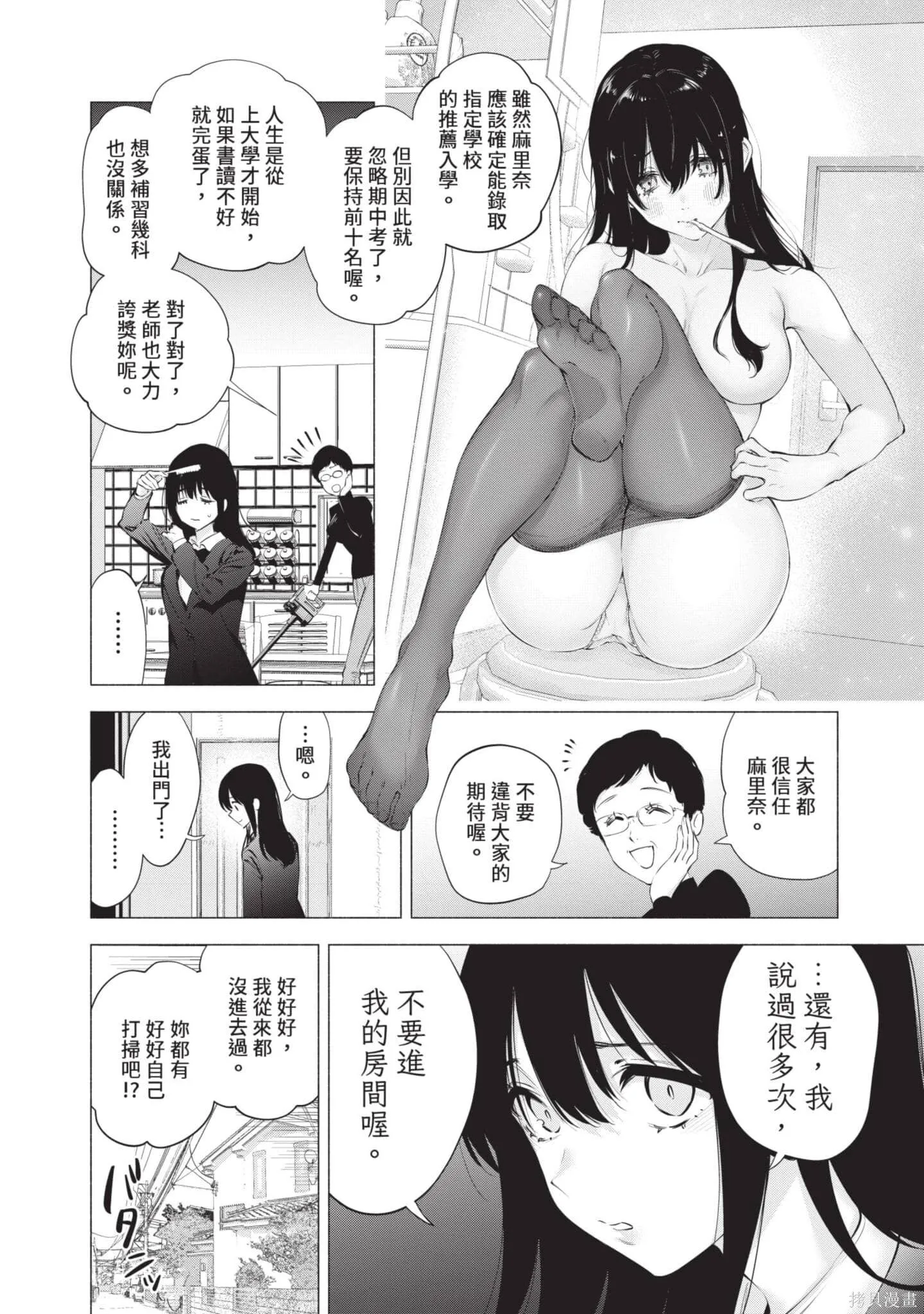 第10卷26