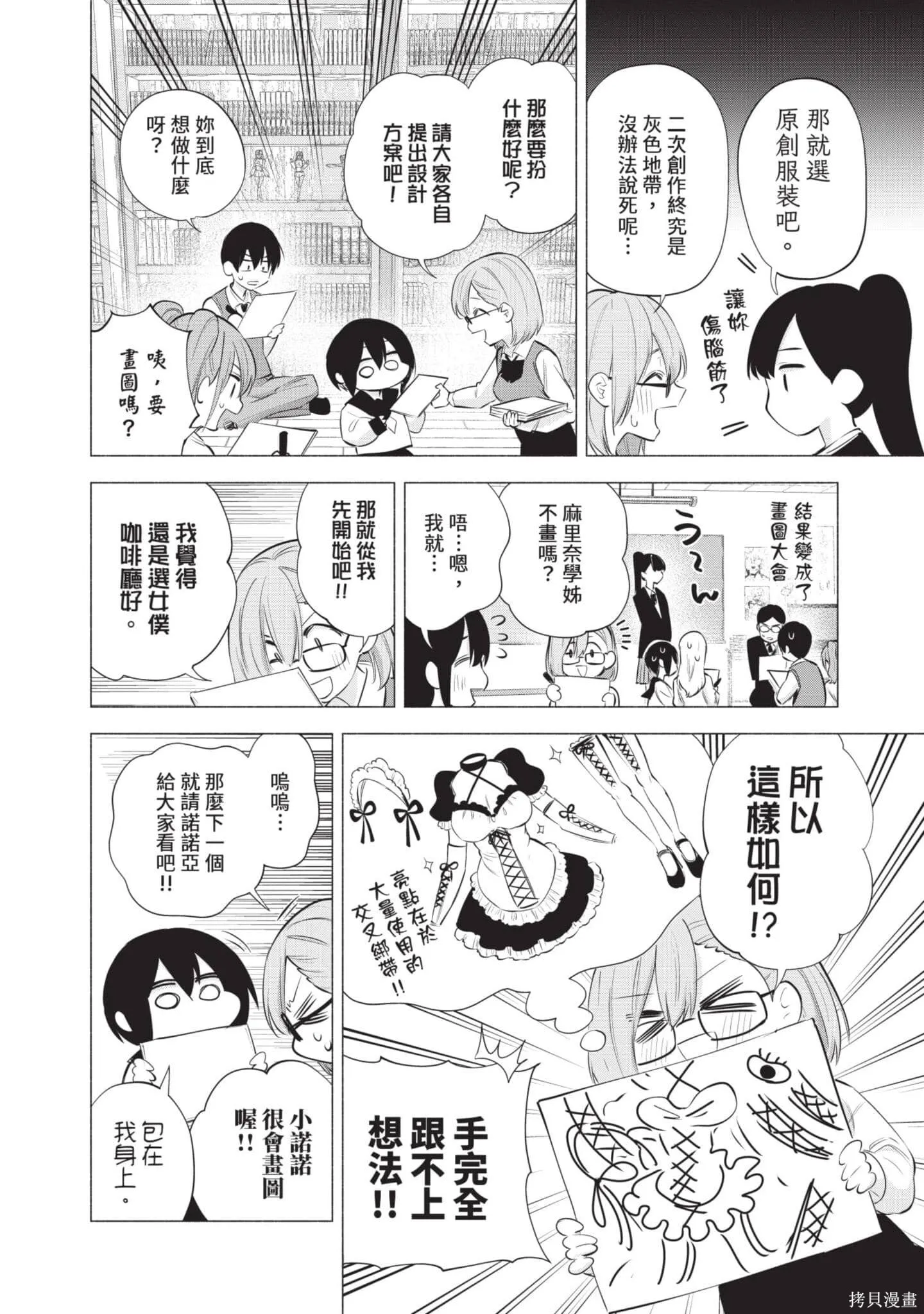 第10卷28