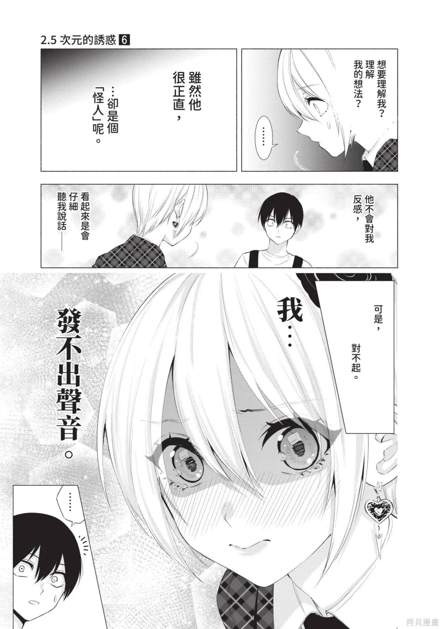 第6卷11