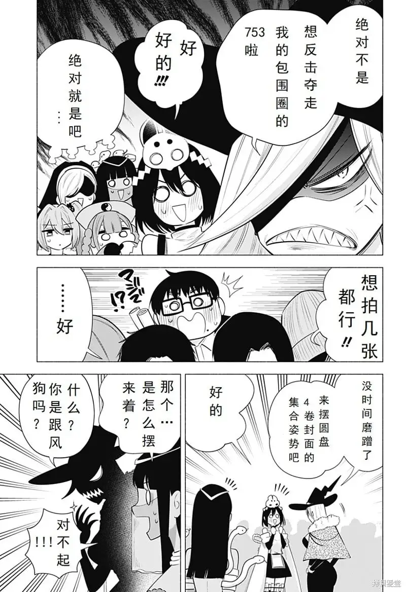 第96话17