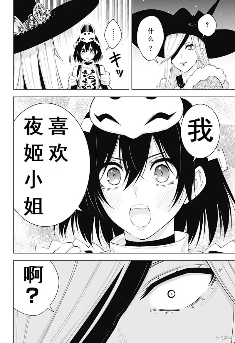 第99话1