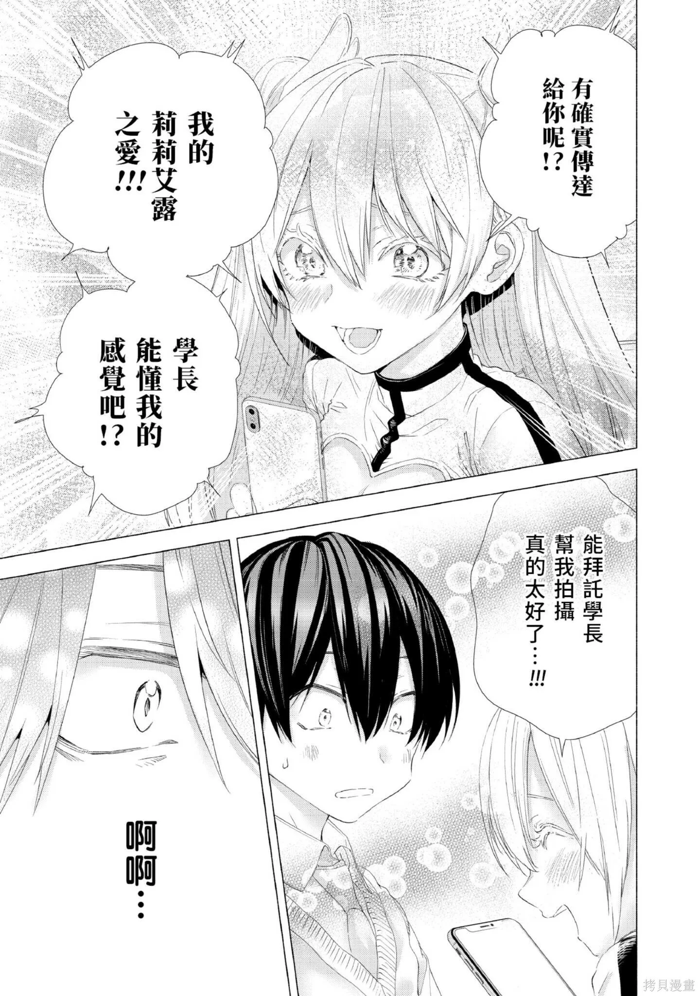 第1卷81