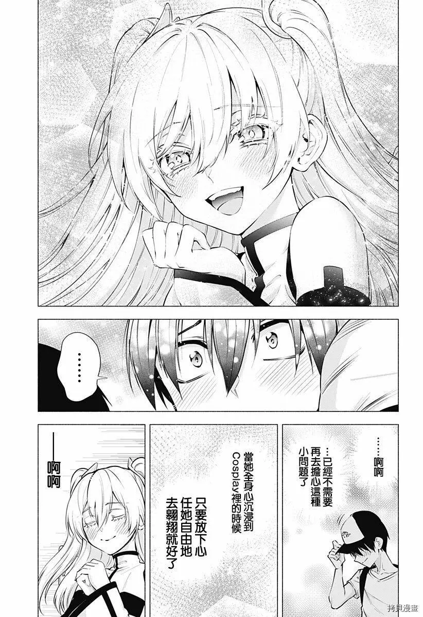 第56话10