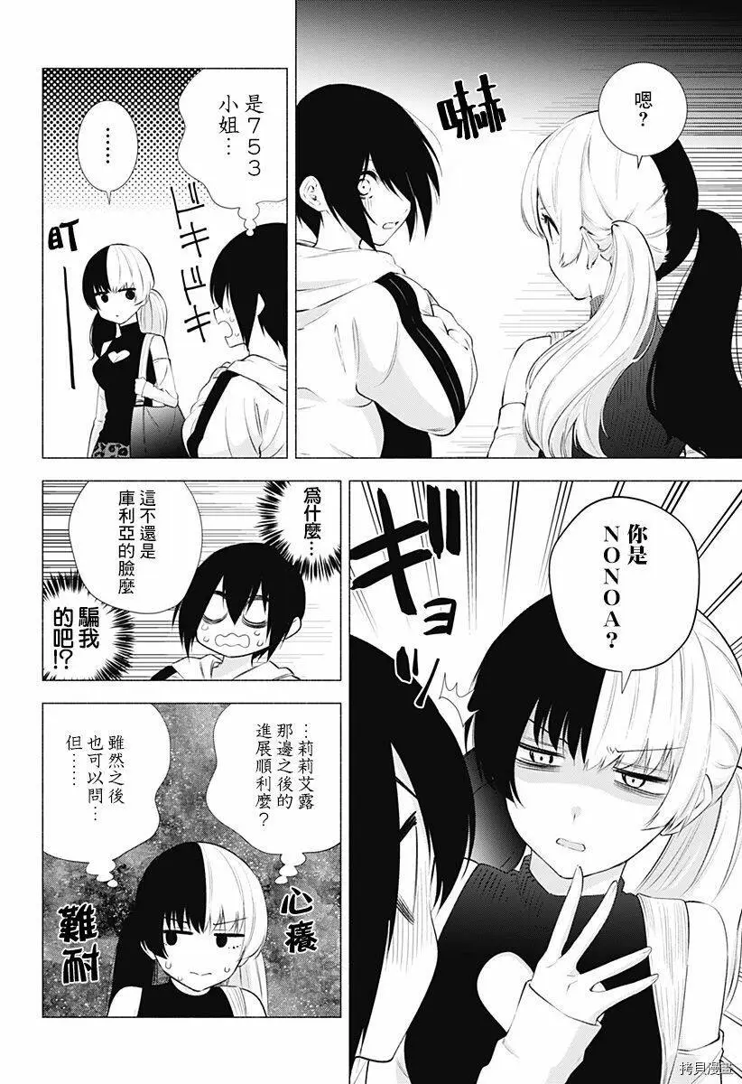 第44话1