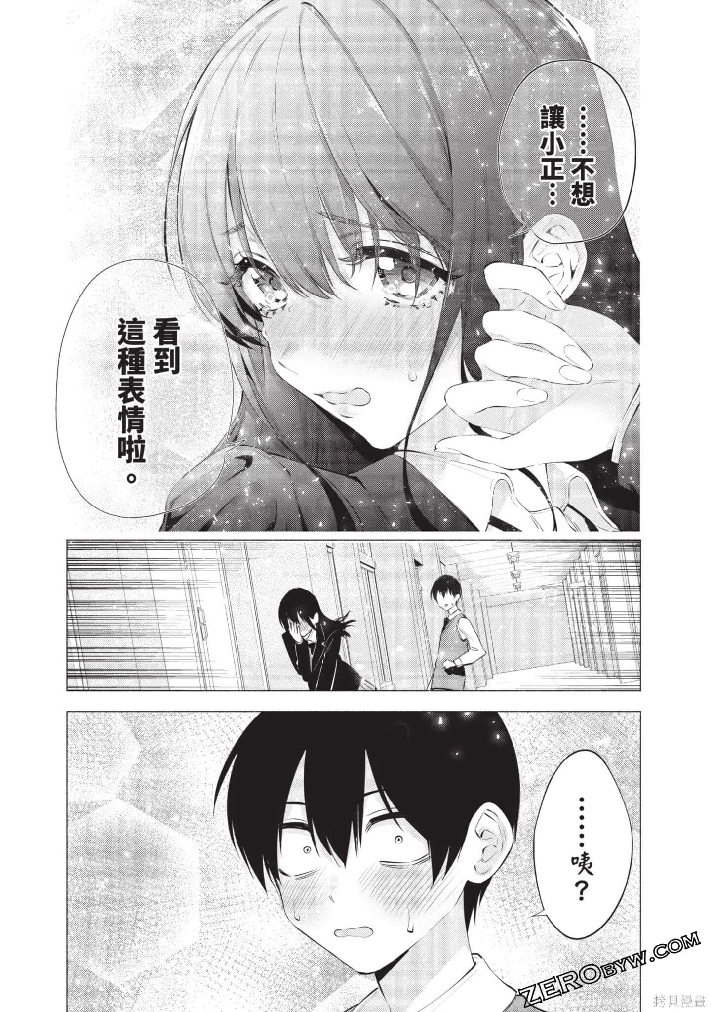 第10卷45