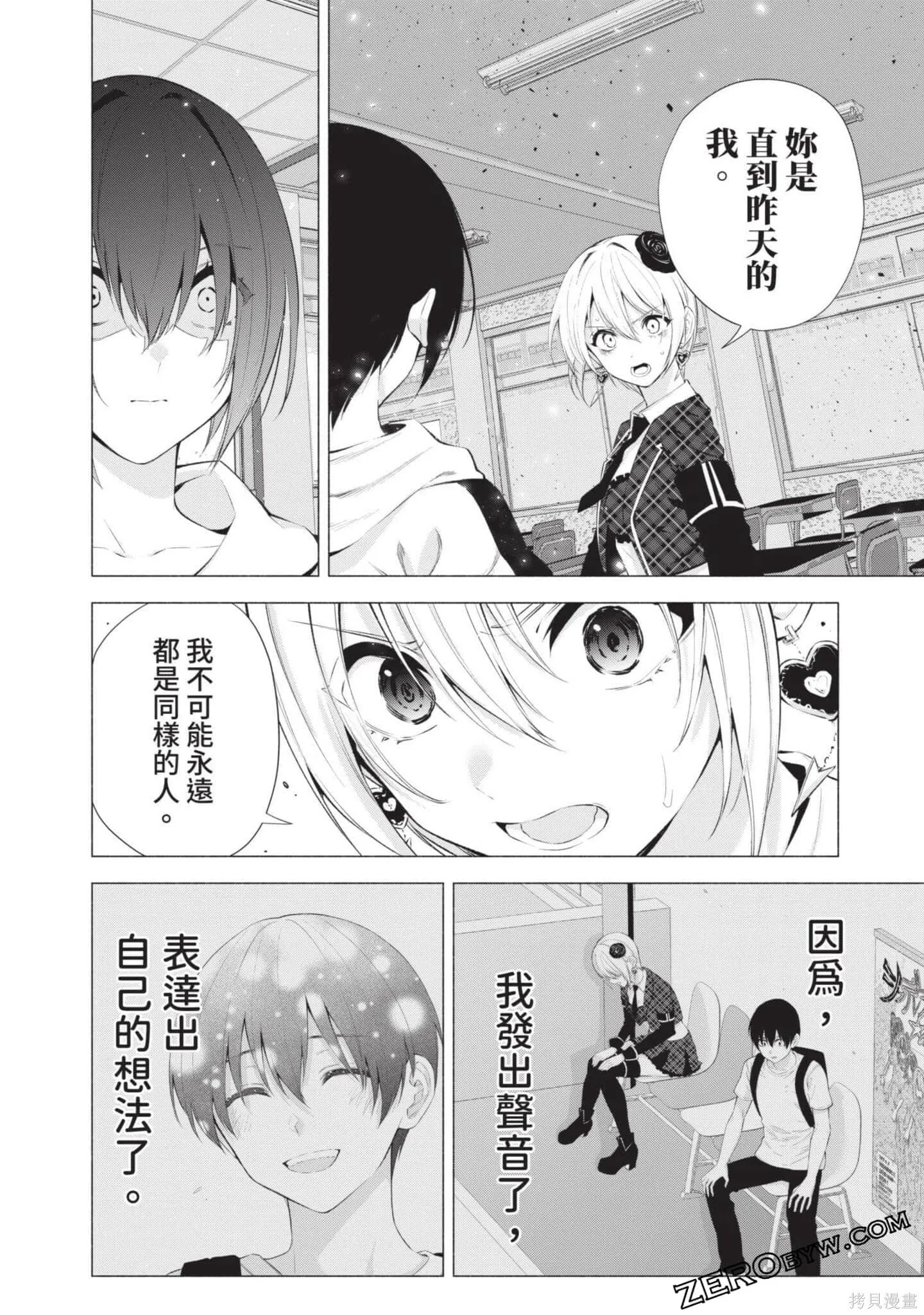 第6卷62