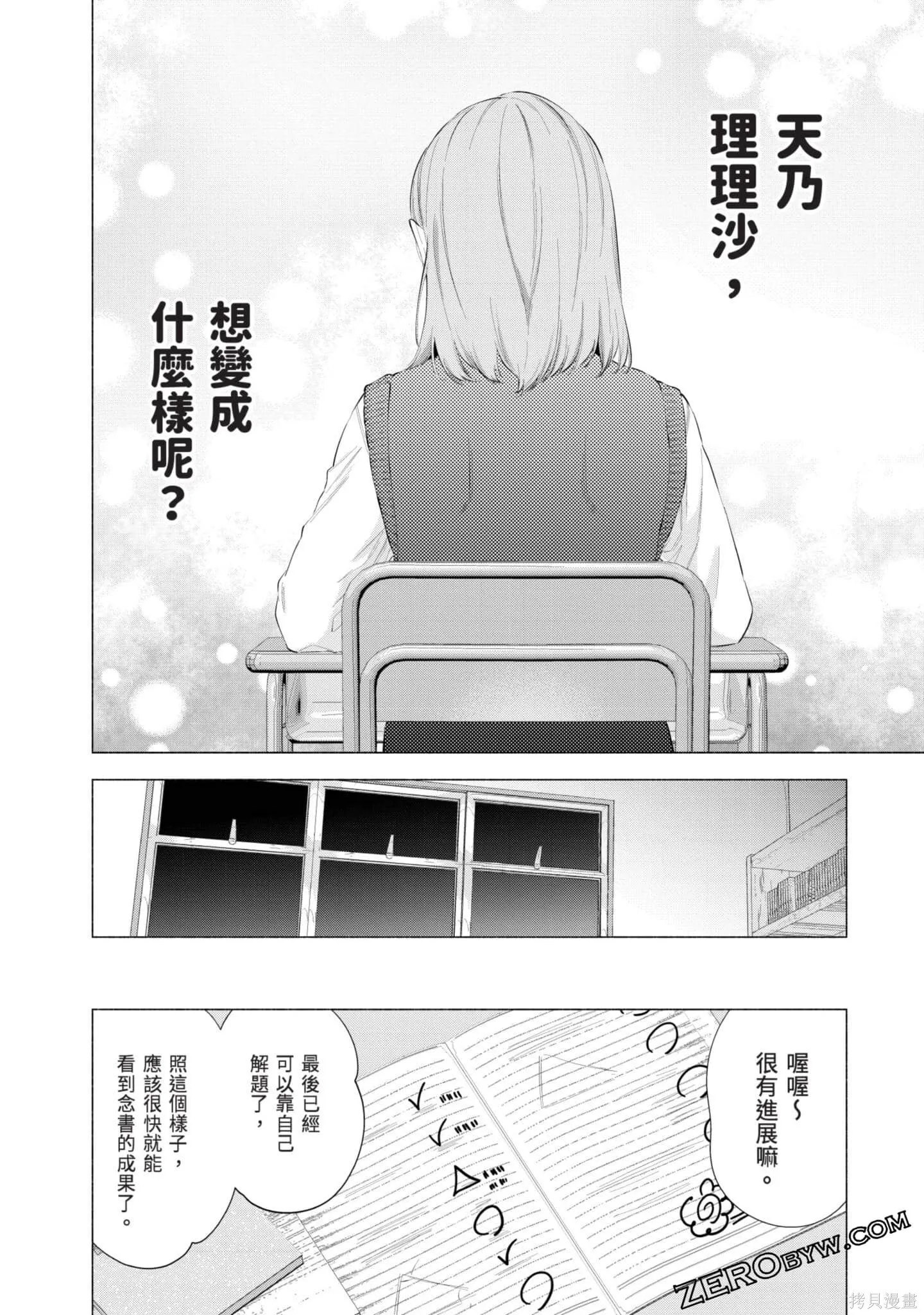 第11卷42
