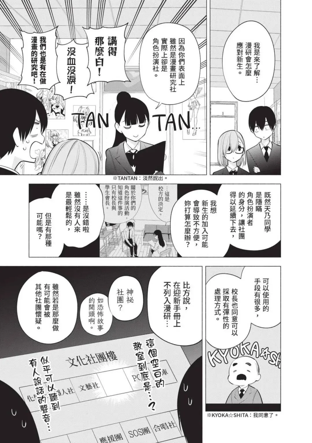 第14卷167