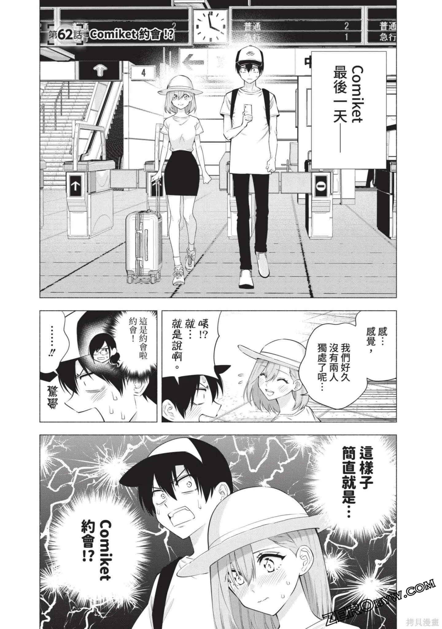 第8卷109