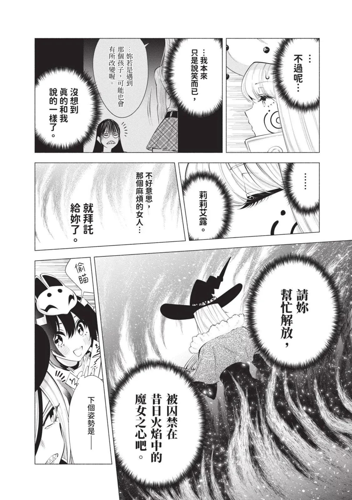 第13卷9