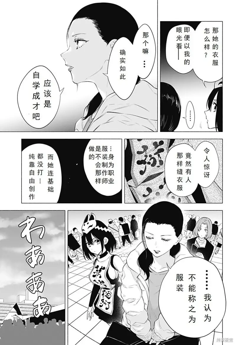第93话6