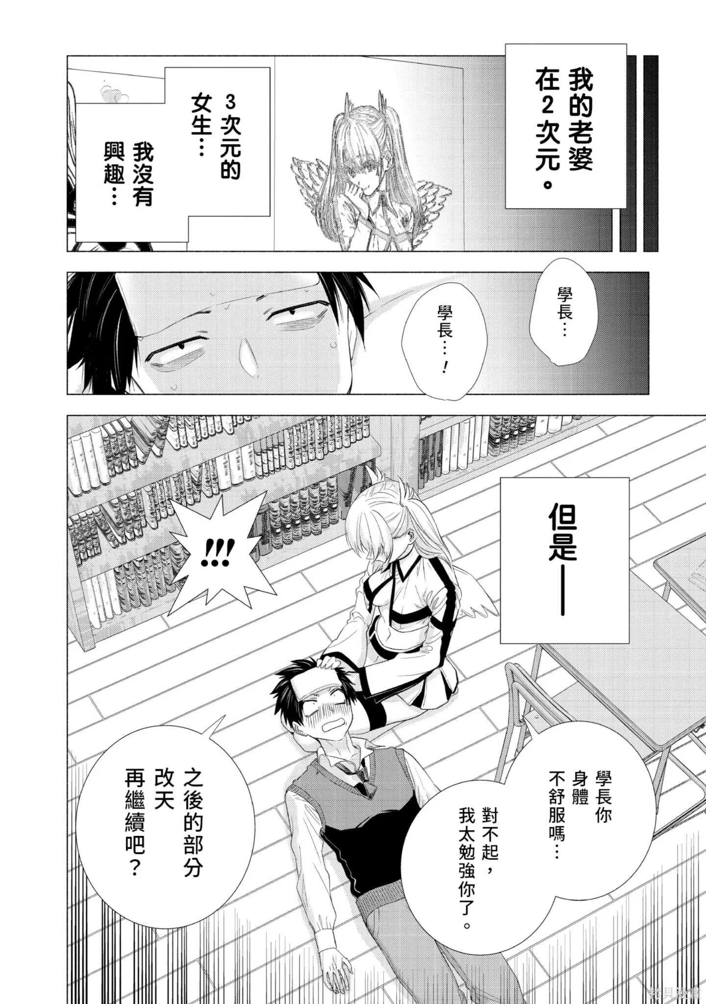 第1卷54
