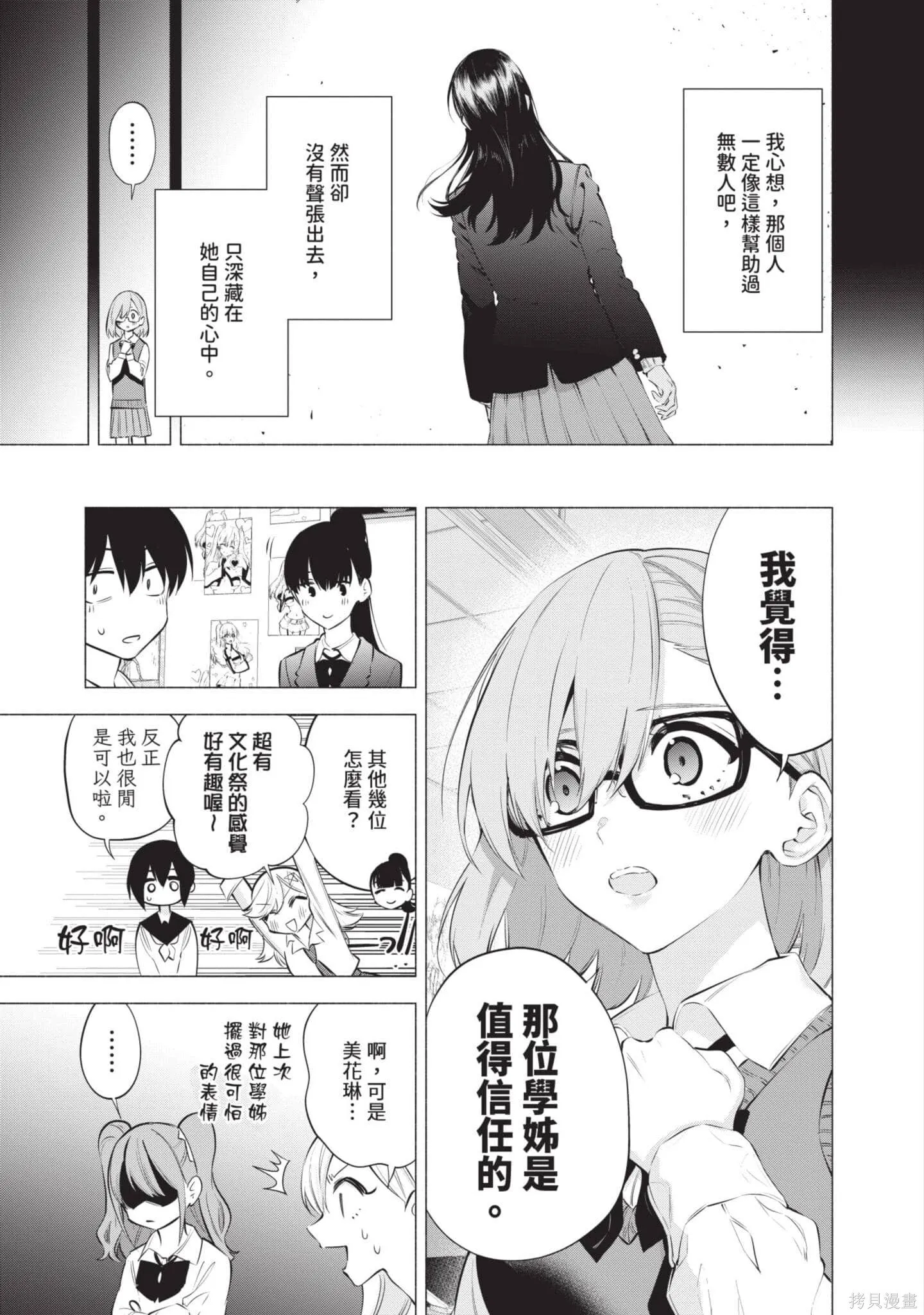 第10卷11