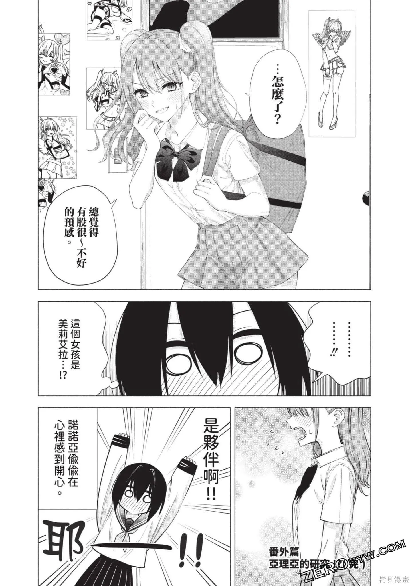 第6卷183